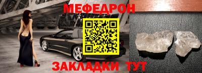 дмт Белорецк