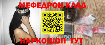спайс Белореченск