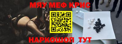 тгк Бердск