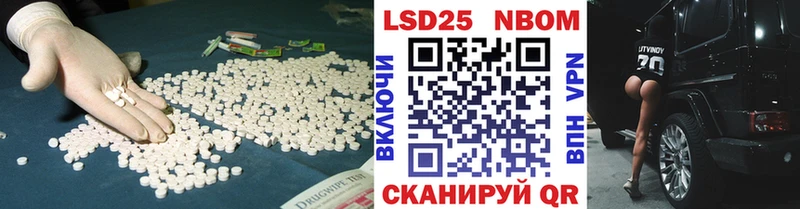 LSD-25 экстази кислота  mega онион  Находка 