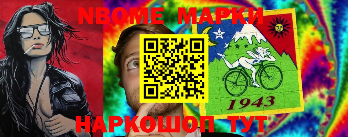 LSD-25 экстази кислота Находка