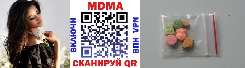 MDMA кристаллы  Находка 