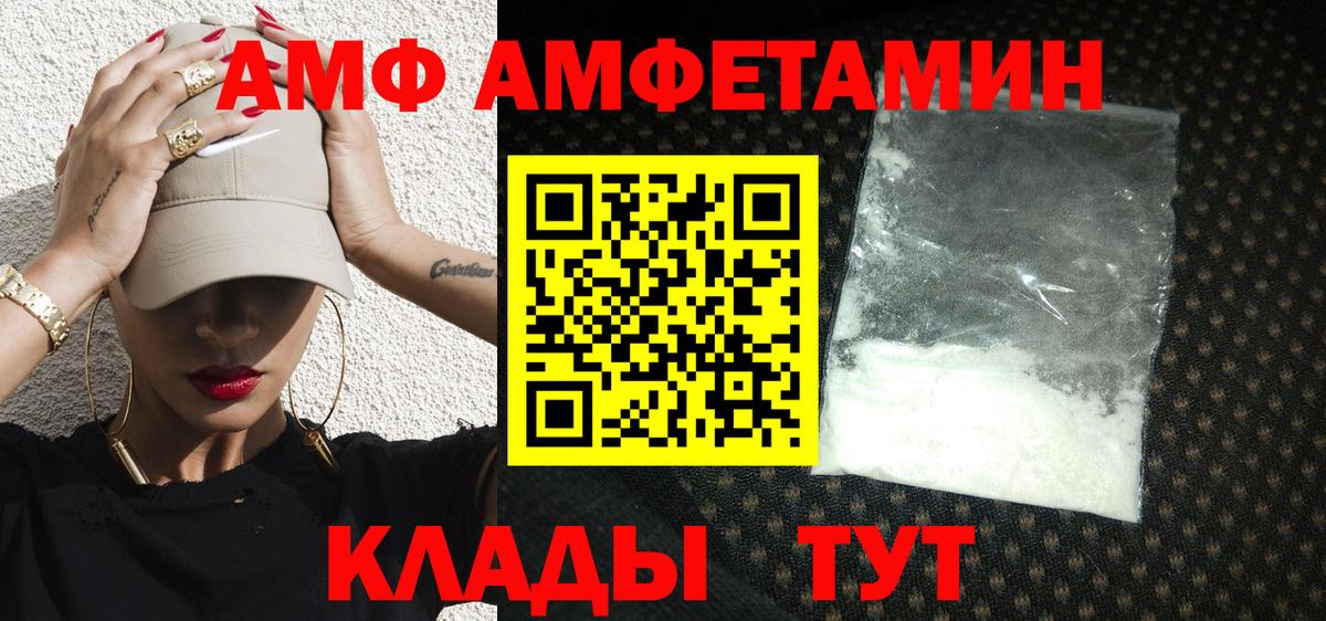 Первитин кристалл  Вход с VPN  Первитин кристалл  Находка 