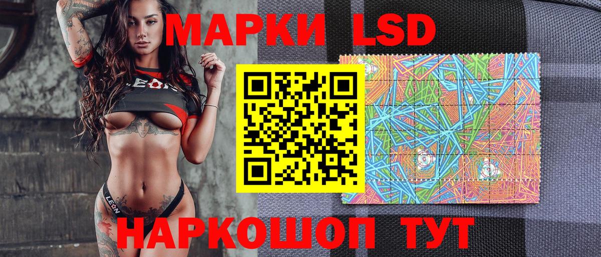 Наркотические марки 1,5мг  Вход с VPN  Наркотические марки 1,5мг  Находка 
