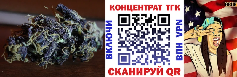 ТГК гашишное масло  дарнет шоп  Находка 