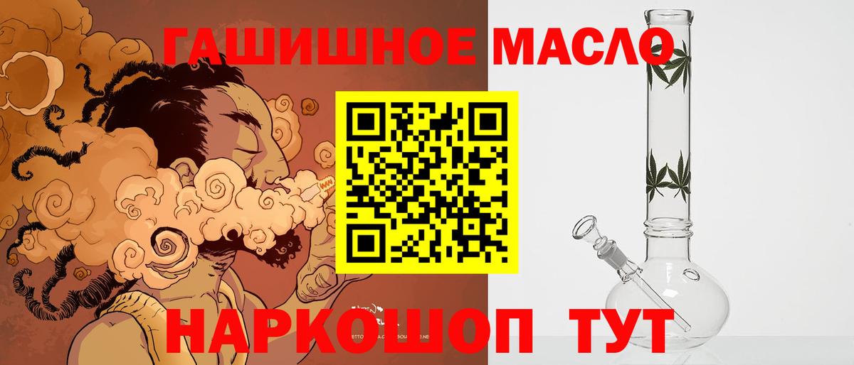 Дистиллят ТГК Wax  Вход с VPN  Находка 