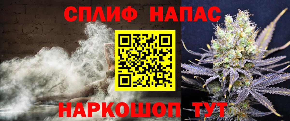 Марихуана Amnesia Находка